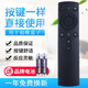原質(zhì)適用創(chuàng)維盒子遙控器T1/T2/i71S二代/Q+H4401/G2001/M1-H