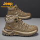 Jeep吉普男鞋春季新款休閑鞋男戶(hù)外防滑高幫運動(dòng)鞋厚底徒步登山鞋子男 卡其色 【標準皮鞋碼】 42 (260mm)