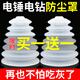 舒昂（SHUANG）電錘防塵罩沖擊鉆防塵器家用電鉆防塵接灰碗擋灰罩電錘工具配件 白色防塵罩【4個(gè)膠墊】