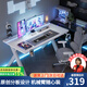 立太( LEADTEK)電腦桌臺(tái)式家用電競(jìng)桌游戲桌椅辦公學(xué)生書桌碳纖維書房臥室寫字桌 【90%選擇二段式X3】120*75白色