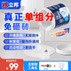 立邦 透明防水膠免砸磚聚脲防水涂料外墻窗臺(tái)廚衛(wèi)墻面屋頂補(bǔ)漏堵漏膠 【開蓋即用】單組分免砸磚 300g