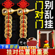 風(fēng)水閣五帝錢門對(duì)門掛件福祿銅葫蘆開口掛大門臥室陽臺(tái)