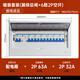 正泰正泰16家用明裝強電箱配電箱總成空氣開(kāi)關(guān)帶漏電保護盒強電箱室內 正泰暗裝6路（2P空開(kāi)分路）