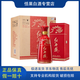 西鳳酒陜西西鳳酒系列鳳香型/濃香型白酒 喜宴喜慶 新老款隨機(jī) 52度 500mL 4瓶 紅西鳳