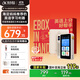 科大訊飛AI英語(yǔ)寶蛇年禮盒EBOX【國家補貼15%】聽(tīng)力寶智能聽(tīng)力學(xué)習機古詩(shī)詞英語(yǔ)學(xué)習考研神器