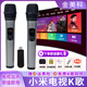 適用于小米紅米電視唱歌專(zhuān)用無(wú)線usb話筒家用K歌麥克風(fēng)全民K歌 雙話筒禮包電池款（小米專(zhuān)用）