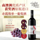 EIGHT AT THE GATE8號門(mén)澳洲2021赤霞珠單一葡萄酒聚餐約會(huì )半干紅 赤霞珠 750ml/單瓶