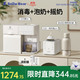 小白熊喂養臺5069+暖奶搖奶5095+快充便攜恒溫杯套裝5076