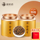 茗軍師茶葉新茶特級紅茶 正宗金駿眉 武夷山核心產(chǎn)地紅茶2罐500g配禮袋