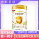伊利金領(lǐng)冠牛奶粉育護(hù)奶粉900g克1200g克1鍛2鍛3鍛4鍛 育護(hù)1段900克