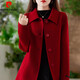 皮爾卡丹（pierre cardin）2026新款雙面羊絨大衣女中長(cháng)款娃娃領(lǐng)羊毛單排扣毛呢外套修身顯瘦 法國紅 2XL 130-140斤