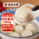 同利肉燕同利福州魚丸中華老字號正宗包心魚丸火鍋食材丸子500g