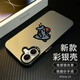 江銘 適用蘋果16手機(jī)殼iphone16保護(hù)套全包防摔男女款創(chuàng)意保護(hù)殼彩銀殼鯊魚