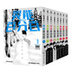 靈能百分百 9-16（人活著，就是要有人情味！小學館官方正版授權(quán)，靈能百分百火熱來襲，一拳超人作者ONE繪著，軟綿綿漢化組翻譯）