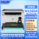 得印158a粉盒鼓架適用惠普2606dw粉盒 HP tank 1005w 2606sdw硒鼓 1020w墨粉 2506dn打印機墨盒 硒鼓組件
