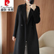 皮爾卡丹（pierre cardin）品牌2025秋冬新品氣質(zhì)羊毛呢子外套女高端雙面羊絨大衣女中長(cháng)款 黑色 【收腰修身】工廠(chǎng)直銷(xiāo) L 120-135斤