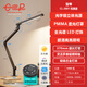 cep 長(zhǎng)臂臺(tái)燈工作學(xué)習(xí)燈夾子燈Led宿舍寢室書桌辦公工作寫字 10W單光源（帶遙控器）