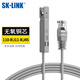 SK-LINK 電話跳線RJ45-110鴨嘴跳線2芯電話線3類1對語音跳線110配線架專用成品跳線 2米