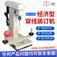 道頓（DOCON） DC-2168 穿線式電動打孔裝訂會計財務憑證檔案票據(jù)電動打孔線裝 裝線機 DC-2168 電動線式裝訂機 打孔80mm