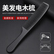 褚鐵匠（smithchu） 美發(fā)梳發(fā)廊專業(yè)剪發(fā)型梳 理發(fā)男士梳蘋果梳子超薄電木發(fā)型師專用 蘋果電木梳