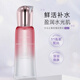 妍詩美妍詩美大馬士革玫瑰花萃水爽膚水濕敷水玫瑰水補水保濕正品伊的家 全新有盒撕碼+送50片化妝棉