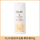 玉蘭油（OLAY）OLAY玉蘭油椰子 沐浴露 沐浴液乳小瓶試用旅行裝椰奶香 38節禮物 椰奶香80gx1瓶