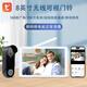idoorphone庭院戶(hù)外防水室外智能無(wú)線(xiàn)可視門(mén)鈴分體家用別墅電子貓眼門(mén)口視頻監控攝像頭免布線(xiàn)自帶信號涂鴉版 涂鴉觸屏8寸手機版+備用電池（店長(cháng)推薦） 128G
