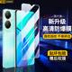 造貝(ZAOBEI)適用 vivo Y55t鋼化膜高清透明保護(hù)膜vivoy55t全屏覆蓋手機(jī)膜抗指紋 高清透明鋼化前膜(2片裝)+碳纖維后軟膜