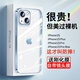 森雅碩【自帶鏡頭膜】適用蘋(píng)果15手機殼新款iphone15/16promax保護套全包防摔超薄硅膠軟殼男女款16plus 蘋(píng)果15【遠峰藍】帶鋼化膜 防摔抗黃