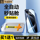 COZA【一蓋秒貼】適用蘋(píng)果15promax鋼化膜無(wú)塵倉iPhone15全屏覆蓋高清防指紋防窺防爆手機保護膜 2套【高清無(wú)塵倉】20倍抗指紋丨聽(tīng)筒防塵丨全屏覆蓋 iPhone15 Pro Max