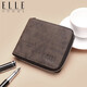 ELLE HOMME 男士時(shí)尚短款錢(qián)包 頭層牛皮拉鏈零錢(qián)包4426啡色 生日禮物男