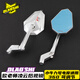 歐老師歐老師適用九號Mz Cz機械師Mmax2明日香F2z E N F90M95改裝后視鏡凌云后視鏡銀色