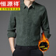 恒源祥秋季新款羊毛絨襯衫純色中青年男士休閑時(shí)尚款長(cháng)袖襯衣免燙潮 草綠 加絨 XL 建議140-155斤