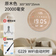 WOODSHOWwifi自動(dòng)對時(shí)數字掛鐘LED顯示萬(wàn)年歷時(shí)鐘靜音鐘表客廳精準掛鐘 新款229wifi原木 自動(dòng)對時(shí)可掛+擺 12英寸