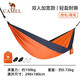 駱駝（CAMEL）戶外吊床防側(cè)翻旅游露營便攜秋千宿舍寢室學(xué)生吊椅室內(nèi)懶人椅 A1S3LU102 橙色/藏青