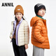 安奈兒（Annil）童裝男童女童輕薄羽絨服冬三防外套保暖防風(fēng)時(shí)尚 雅灰杏 180 cm