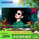 三星（SAMSUNG）QE50T 50英寸4K超高清窄邊框大屏液晶壁掛顯示器電腦顯示屏 監(jiān)視器 宣傳屏 內(nèi)置音響炒股 開機直達