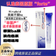 泰國hirudoid疤痕膏【泰國進(jìn)口】forte泰國去痕膏剖腹產(chǎn)去刀燙傷祛傷疤祛痕 Hirudoid forte 40g*1支