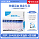 雅斯（YASEE）血糖儀GLM-77血糖試紙條GLS-77家用測(cè)血糖儀器免調(diào)碼 【無(wú)儀器】血糖試紙150片 贈(zèng)等量采血針消毒棉片