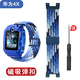 【磁吸閃扣】適用華為兒童手表4X/4X新耀版表帶磁吸5pro表帶配件 【磁吸閃扣表帶】華為4X新耀炫藍