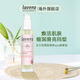 Lavera德國進(jìn)口拉薇有機玉蘭花香氛身體潤膚油滋養嫩膚天然100ml 玉蘭花香氛身體精油spa按摩油