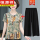 恒源祥杭州媽媽裝真絲短袖襯衫中老年人加肥加大女裝夏季桑蠶絲上衣 綠色(上衣+七分闊腿褲) 2XL (建議130-135斤)