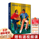 【新華正版】容貌即是一切 大衛·霍克尼的肖像畫(huà)和他的朋友們 浙江人民美術(shù)出版社