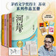 蘇童作品集 全套5冊 黃雀記+我的帝王生涯+妻妾成群+河岸+米