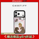 CASETIFY 藝術(shù)家Roria系列 豹豹貓貓 適用于iPhone17/16/15 Air/Pro/Max鏡面手機殼 鏡面黑框Magsafe iPhone 16 Pro Max