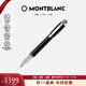 萬(wàn)寶龍MONTBLANC星際行者鋼筆墨水筆F尖130528/132532男士禮物