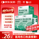 云南白藥泰邦防水創(chuàng  )口貼  透氣皮外傷擦傷創(chuàng  )口貼防磨腳 100片*3盒