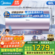 美的（Midea）免清洗電熱水器家用洗澡60/80升3300W變頻速熱出水斷電鎂棒免更換阻垢一級能效JE8 60L 3300W 出水斷電阻垢凈膚JE8 終身免換鎂棒