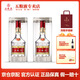 五糧液（WULIANGYE） 52度 第八代普五 濃香型白酒商務(wù)宴請 52度 500mL 2瓶