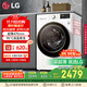 LG9公斤滾筒洗衣機全自動(dòng) 475mm超薄機身 AI直驅變頻洗衣機家用小戶(hù)型 白 FCY90N2W國家補貼以舊換新